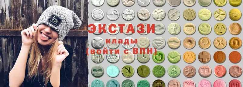 Ecstasy Дубай  что такое   ссылка на мегу зеркало  Псков 